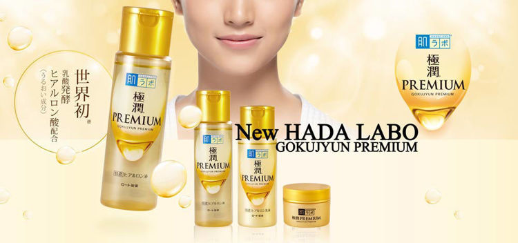 Picture of Rohto Mentholatum Hada Labo Gokujyun Premium Lotion (2020 Edition) 170ml