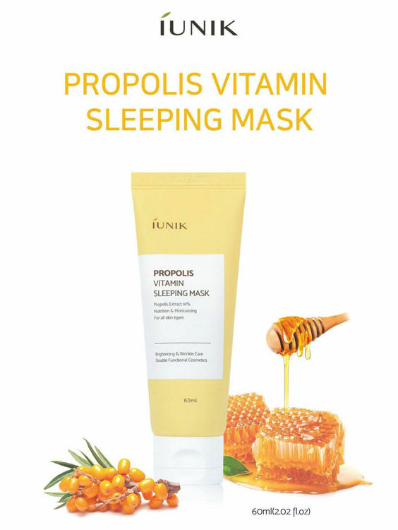 Изображение на НОЩНА МАСКА ЗА ЛИЦЕ С ЕКСТРАКТ ОТ ПРОПОЛИС И ВИТАМИНИ Iunik Propolis Vitamin Sleeping Mask 60мл