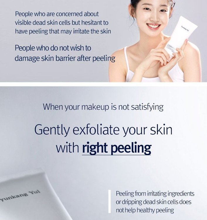 Picture of Pyunkang Yul Peeling Gel 100ml