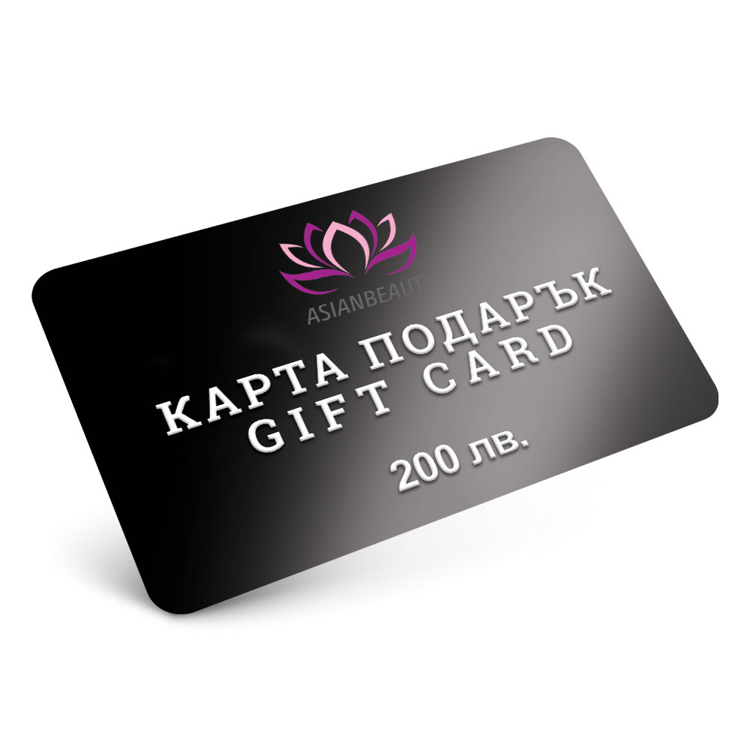 Picture of Карта Подарък 200лв