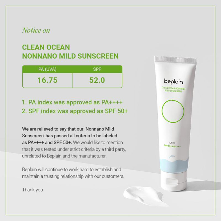 Изображение на СЛЪНЦЕЗАЩИТЕН КРЕМ beplain Clean Ocean Non-Nano Mild Sunscreen SPF50+/ PA++++ 50мл