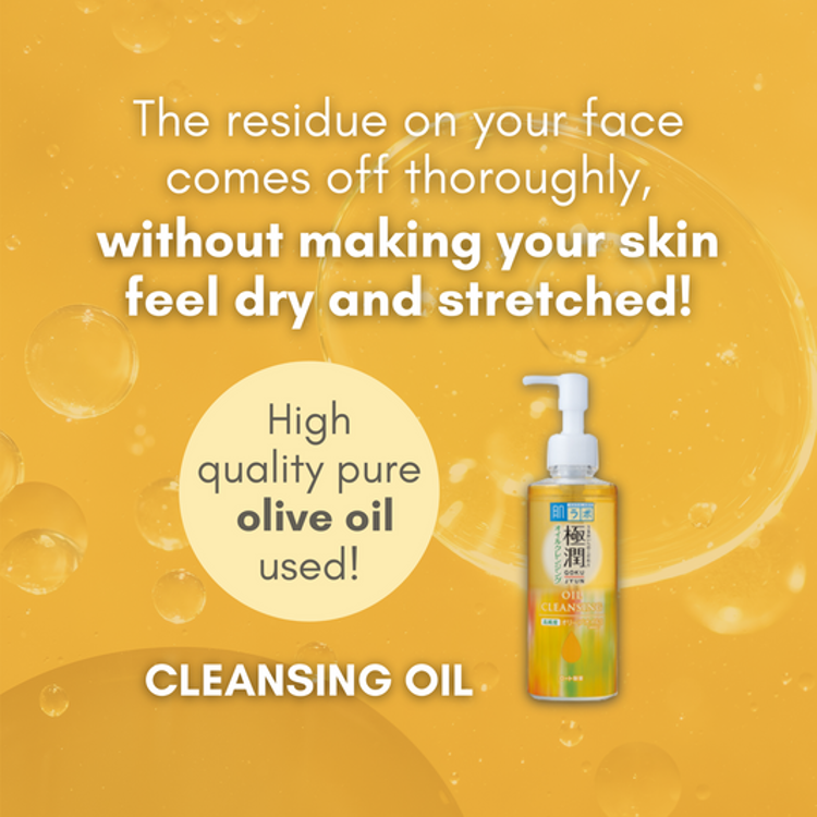 Picture of Rohto Mentholatum Hada Labo Gokujyun Oil Cleansing 200ml